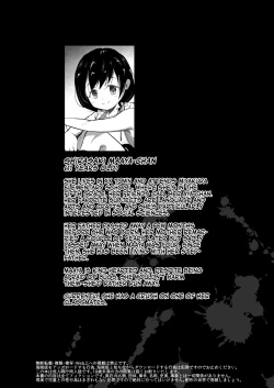 Page 3 of Suki na Danshi ga Ita kedo Shinjiteta Papa ni Rape Sarete AkaI had a boy I loved, but the daddy I trusted raped me and had a baby + Sonogo no Ohanashi