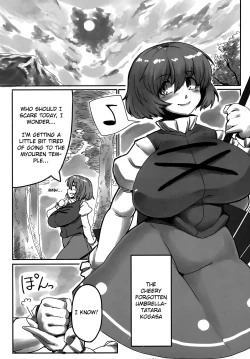 Page 2 of Suteki na Sato de Kurashimasho