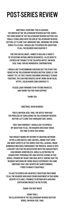 Page 63 of Relationship Reverse Button: Let’s Cure That Arrogant Girl