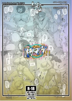 Page 26 of HARAMASHI 11