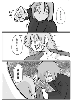 Page 27 of Musuko ni Nagurare Okasareru Seikoui ga Kirai na Hahaoya