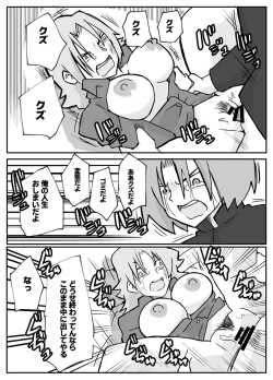 Page 31 of Musuko ni Nagurare Okasareru Seikoui ga Kirai na Hahaoya