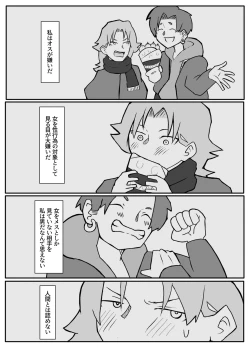 Page 34 of Musuko ni Nagurare Okasareru Seikoui ga Kirai na Hahaoya