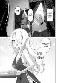Page 19 of Seiyoku Tsuyo Tsuyo Elf wa Muriyari Okashite Hoshii | Lustful Elf Wants To Be Violated Against Her Will