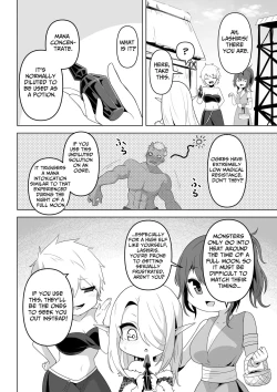 Page 8 of Seiyoku Tsuyo Tsuyo Elf wa Muriyari Okashite Hoshii | Lustful Elf Wants To Be Violated Against Her Will