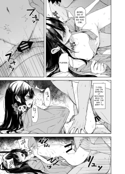 Page 17 of Oni ni Hamareru | Enveloped By A Ghost