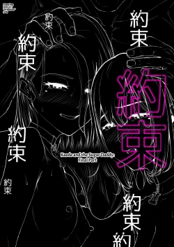 Page 174 of Pakokatsu Ojichan| Kaede and The Sugar Daddy