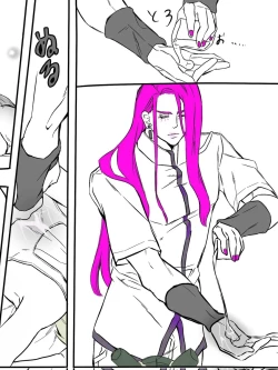 Page 14 of Chiropractor Anna Sui[JoJo's Bizarre Adventure)