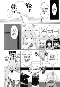 Page 4 of Ichigo wa Lemon to Milk o | Strawberry with Lemon and Milk