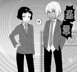 Page 10 of Hidoimeniau Otokonokotachi vol.3