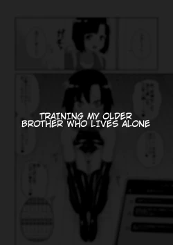 Page 17 of Hidoimeniau Otokonokotachi vol.3