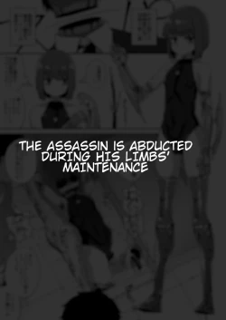 Page 24 of Hidoimeniau Otokonokotachi vol.3