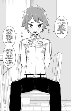 Page 58 of Hidoimeniau Otokonokotachi vol.3