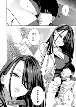 Page 42 of Bitch Gal Sanshimai Harem Shibosei Ch. 2