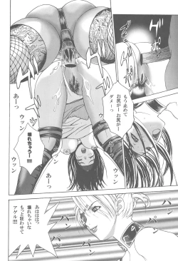 Page 49 of Inamorato Prediletto 3