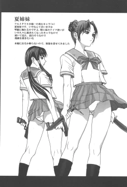 Page 54 of Inamorato Prediletto 3