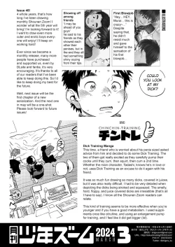 Page 18 of Gekkan Shounen Zoom 2024-03