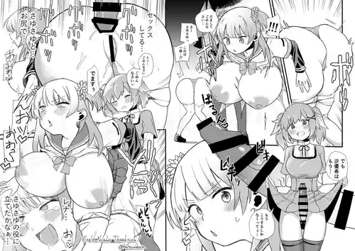 [はたおりべ一十八] さゆレナ (マギアレコード 魔法少女まどか☆マギカ外伝)