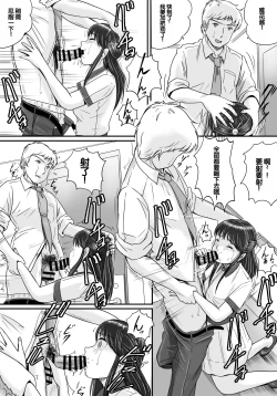 Page 41 of Ushinawareta Pendant 2