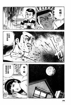 Page 10 of While you're young and full of energy趁你青春热血时