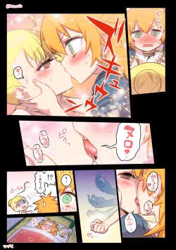 Page 45 of Kumichii no Chikunie Nikki