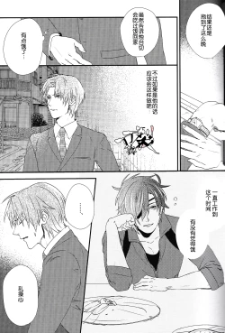 Page 16 of Ayamati、Tenjite