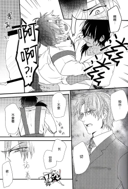 Page 22 of Ayamati、Tenjite