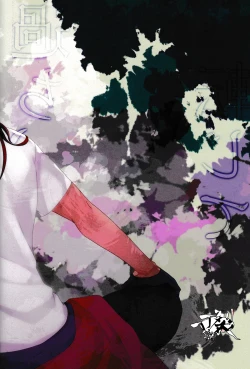 Page 30 of Ayamati、Tenjite