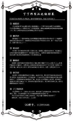 Page 31 of Ayamati、Tenjite