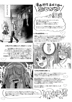 Page 129 of Igidagunai! Onna Yuurei ni Aigan Sareru Otokonoko Soushuuhen