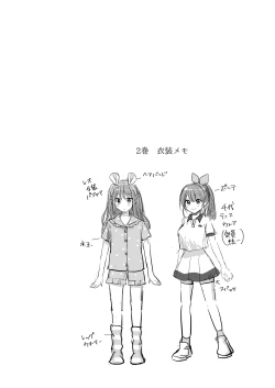 Page 42 of Igidagunai! Onna Yuurei ni Aigan Sareru Otokonoko Soushuuhen