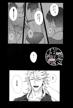 Page 4 of White Flag