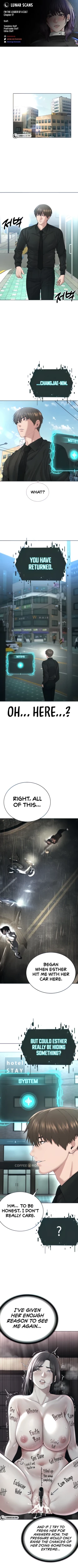 Page 205 of I’m The Leader Of A Cult