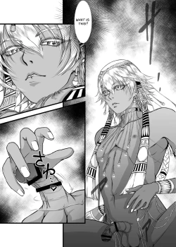 Page 4 of Lewd God of ParadiseAtum The Creator