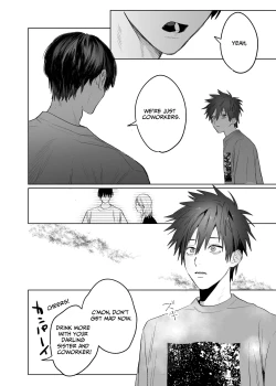 Page 17 of Fujun Osu Ana Kouyuu 3| Illicit Bromance 3