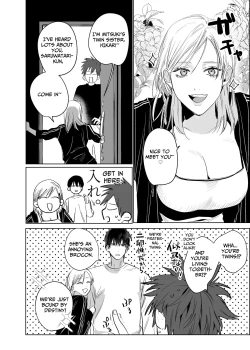 Page 7 of Fujun Osu Ana Kouyuu 3| Illicit Bromance 3