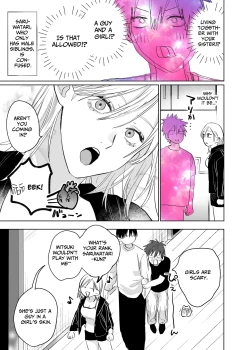 Page 8 of Fujun Osu Ana Kouyuu 3| Illicit Bromance 3