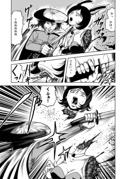 Page 30 of Bunny Girl - Crotch Splitting Torture