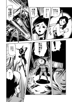 Page 35 of Bunny Girl - Crotch Splitting Torture