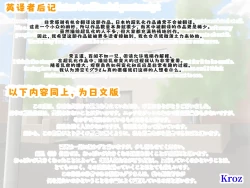 Page 56 of Minori no Chounyuu-ka Kiroku| 美纪的超乳化记录