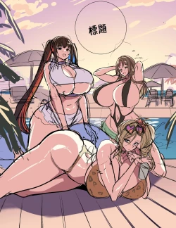 Page 71 of Seiki Matching Appli de Deatta Karada no Aishou dake wa Saikou no Onna 4