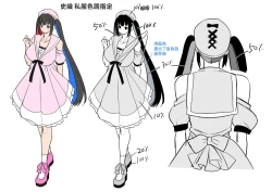 Page 74 of Seiki Matching Appli de Deatta Karada no Aishou dake wa Saikou no Onna 4