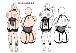 Page 81 of Seiki Matching Appli de Deatta Karada no Aishou dake wa Saikou no Onna 4