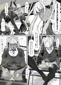 Page 12 of Kusee~ Kuro Gal ni Kyousei Mankagi Saserarete Futanari Chinpo Bokki Sasechau InCha no Hanashi