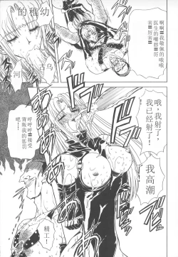 Page 126 of Shalader Vol. 2