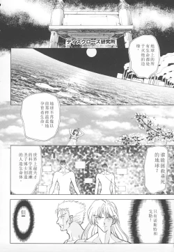 Page 129 of Shalader Vol. 2