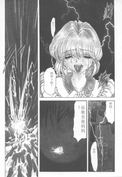 Page 148 of Shalader Vol. 2