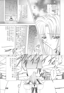 Page 162 of Shalader Vol. 2