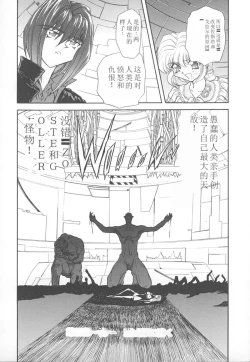 Page 167 of Shalader Vol. 2