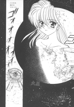 Page 8 of Shalader Vol. 2